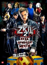 Закон каменных джунглей бесплатно