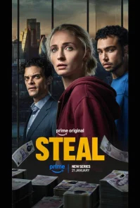 Ограбление